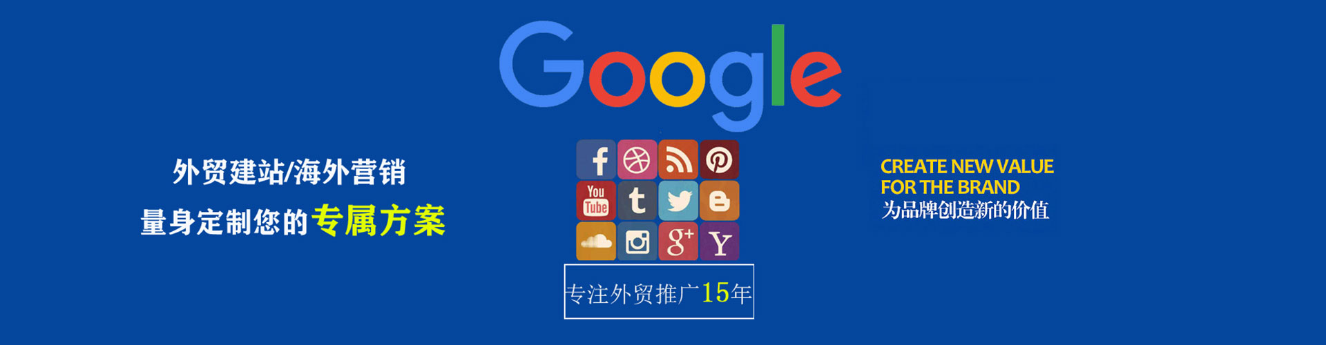 平江百度信息流